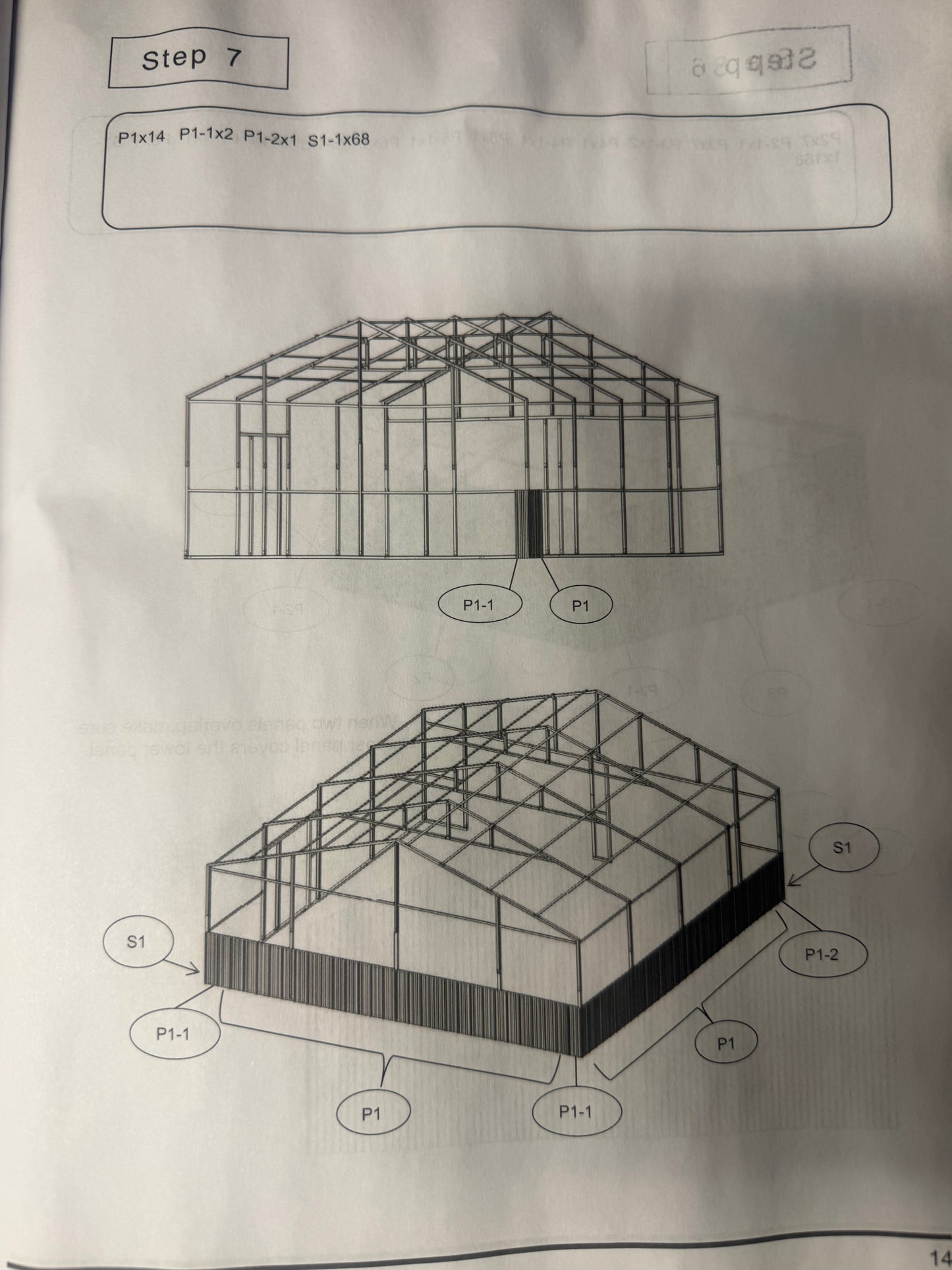 23ft x 22ft Galvanised Steel Metal Shed – Double Garage / Farm Shed